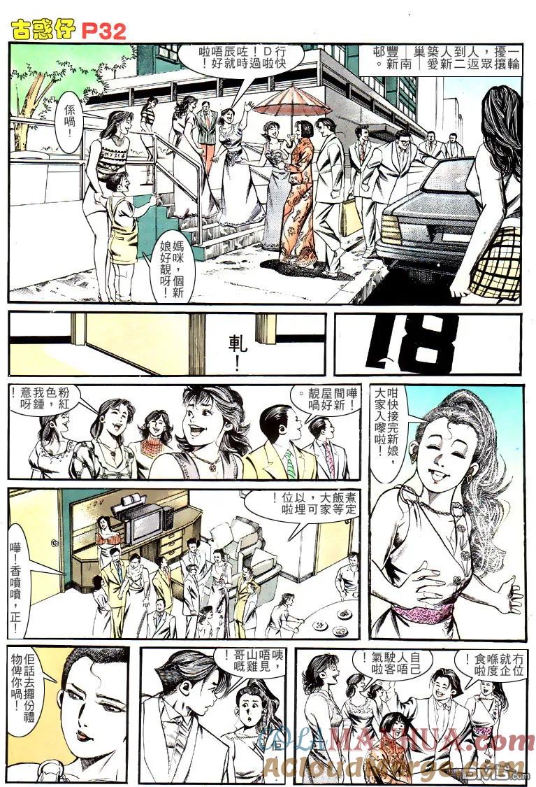 第29页