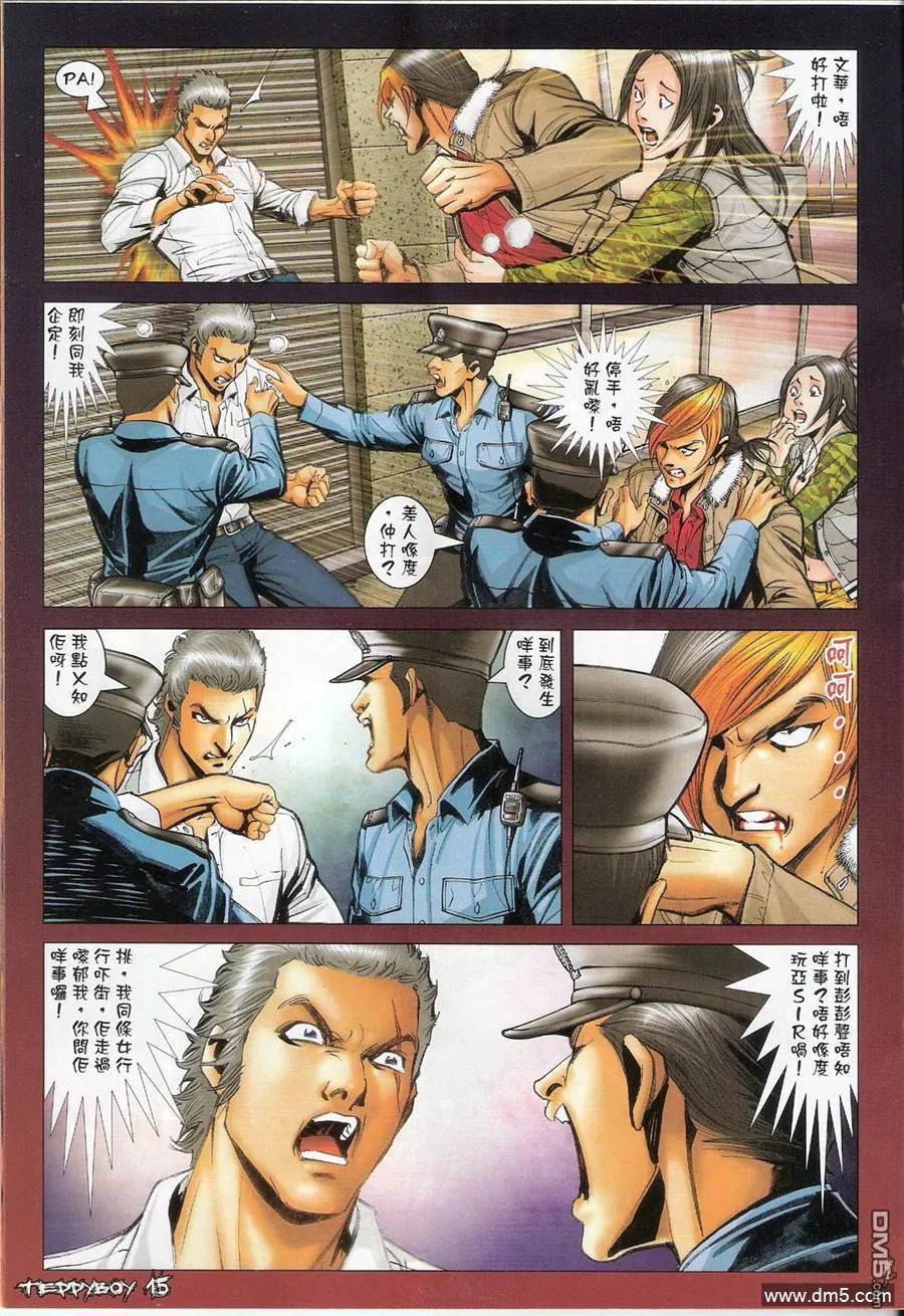 第12页