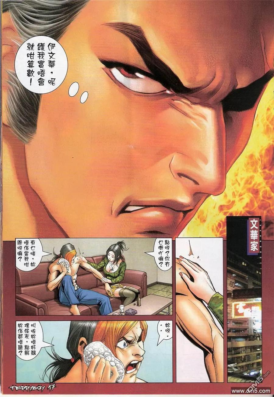 第14页