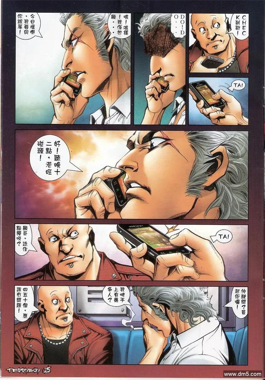 第20页