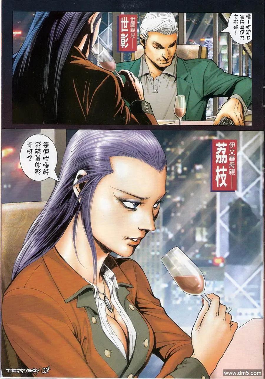 第22页
