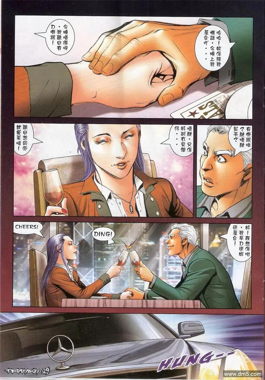 第24页