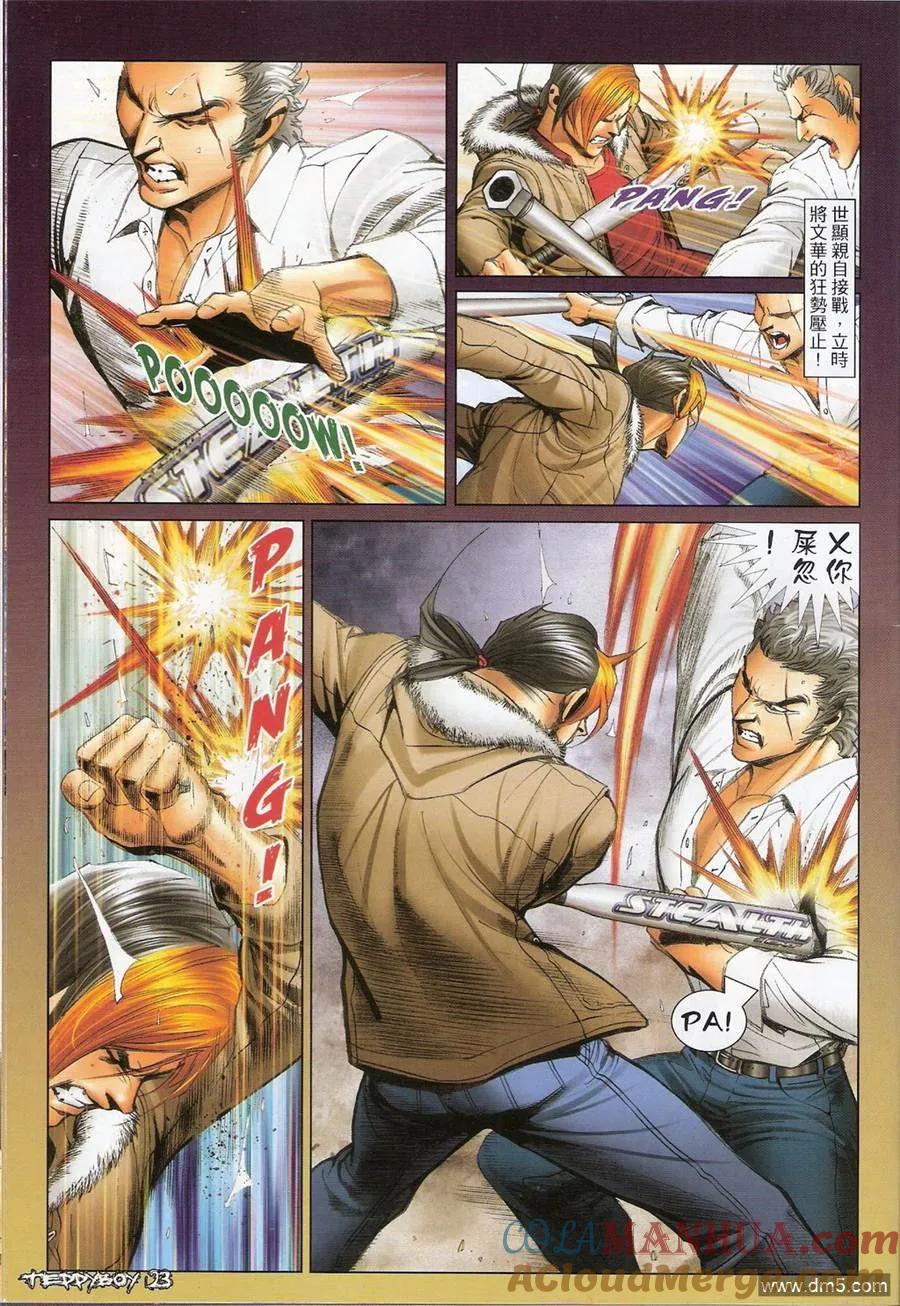 第21页