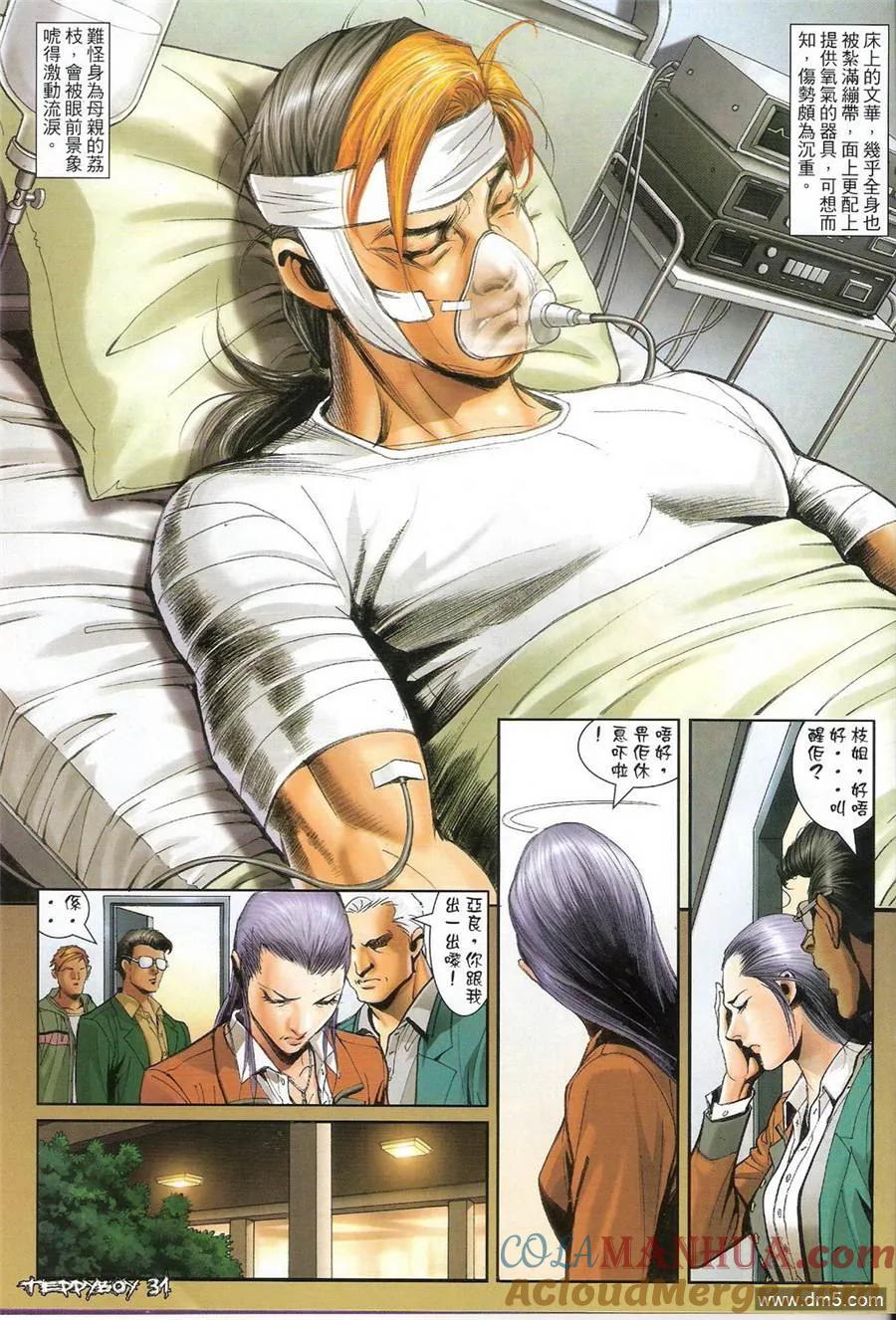 第29页