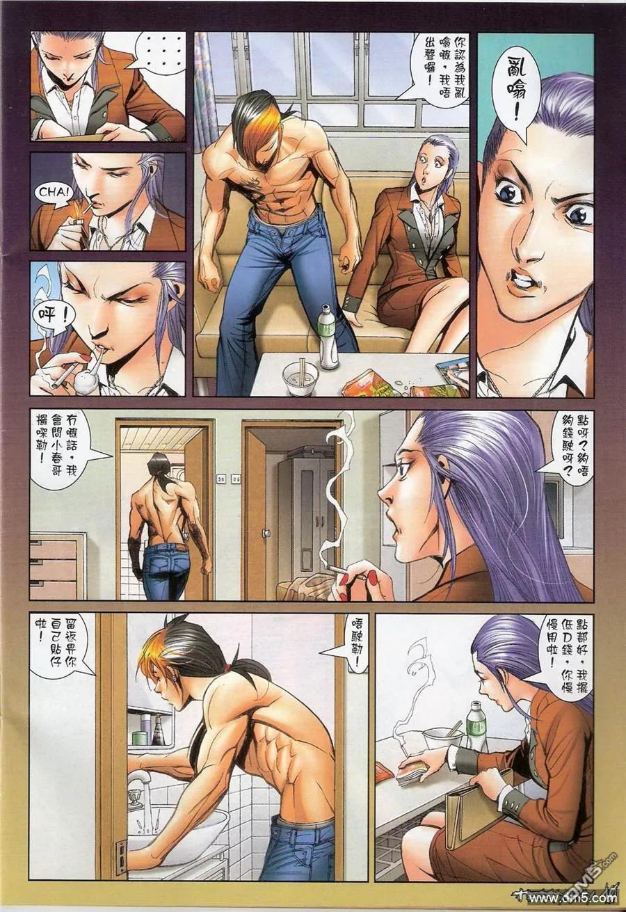第8页
