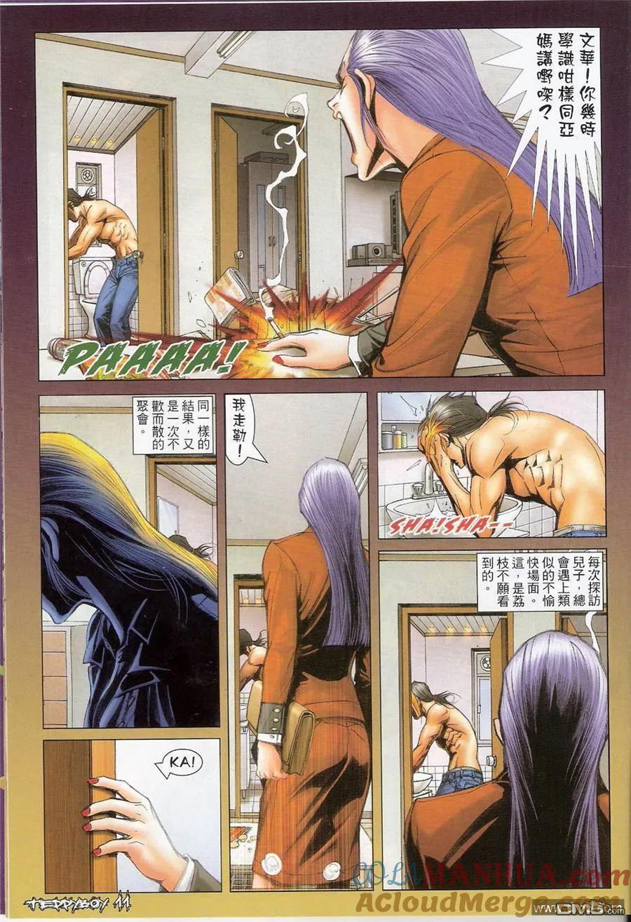第9页