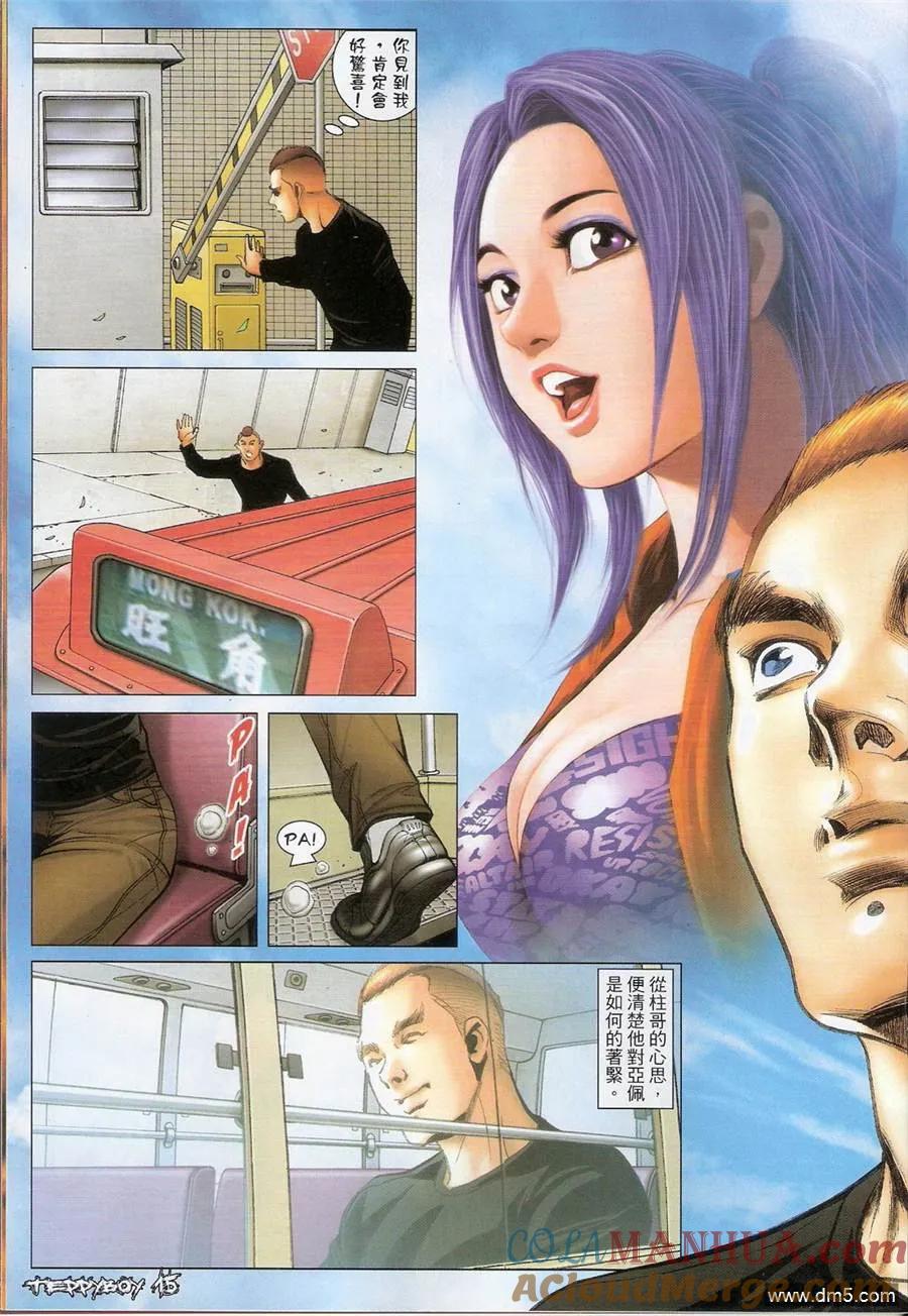 第13页