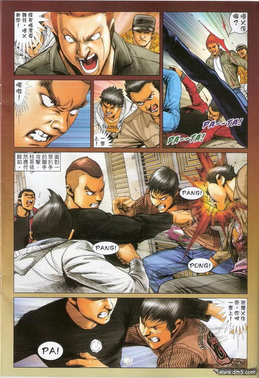 第20页