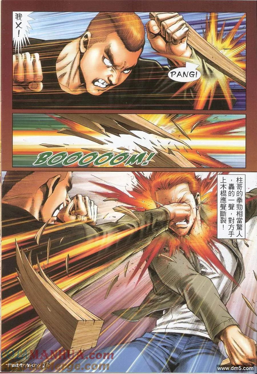 第23页