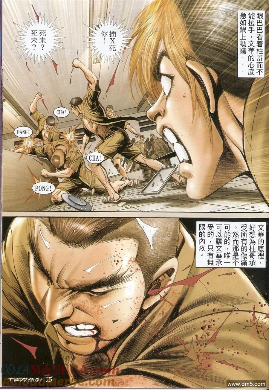 第23页