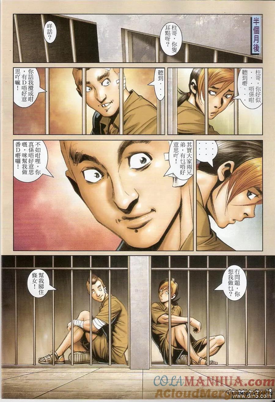 第27页