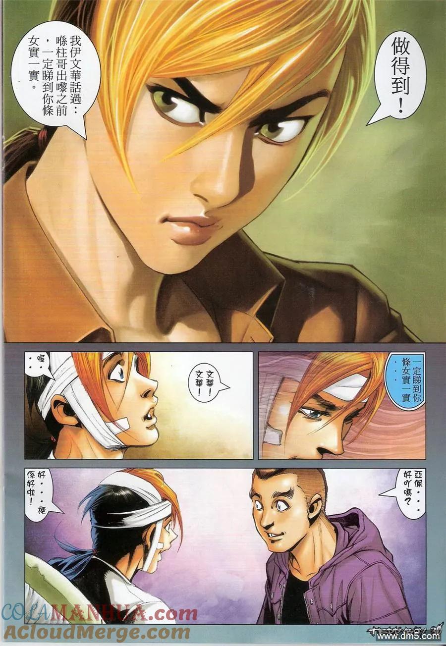 第29页