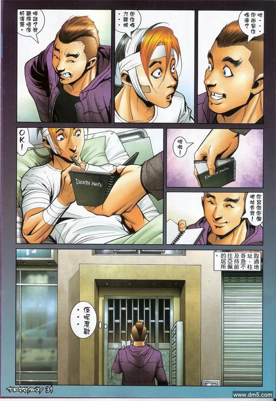 第30页
