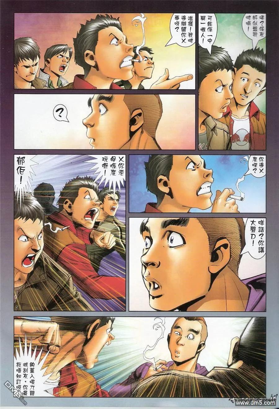 第8页