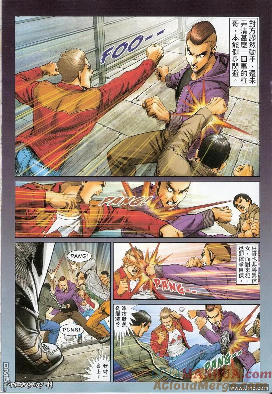 第9页