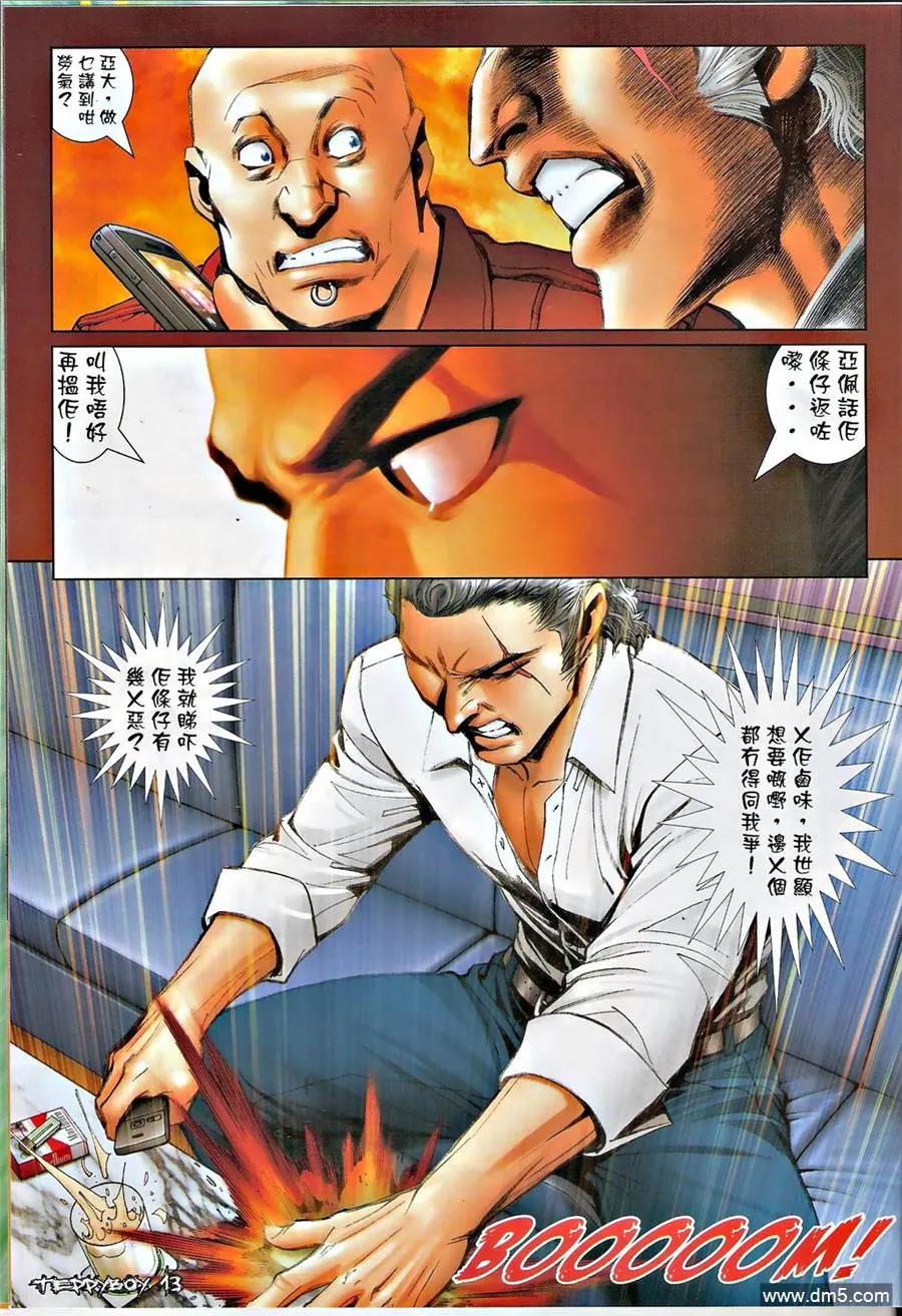 第12页