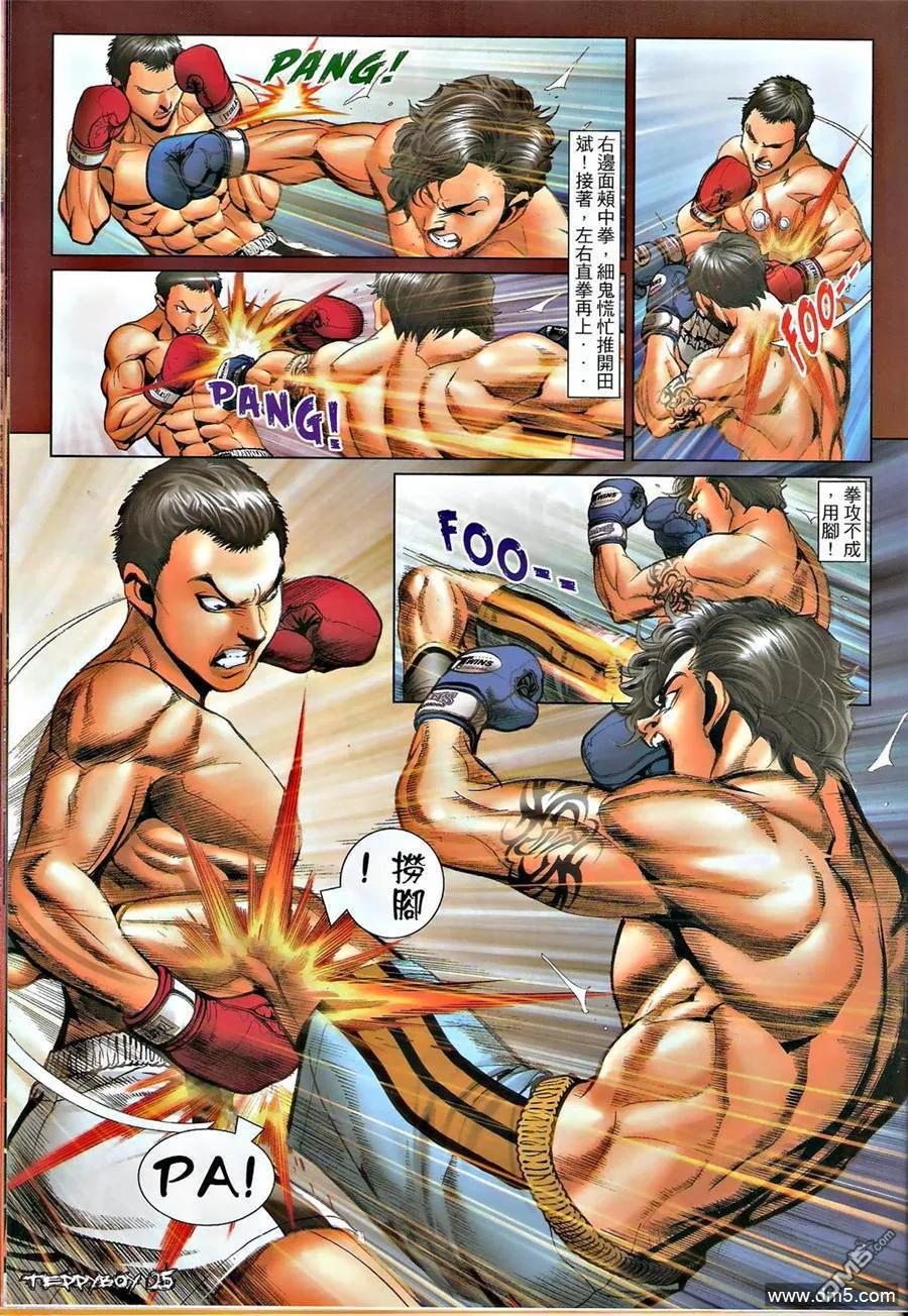 第22页