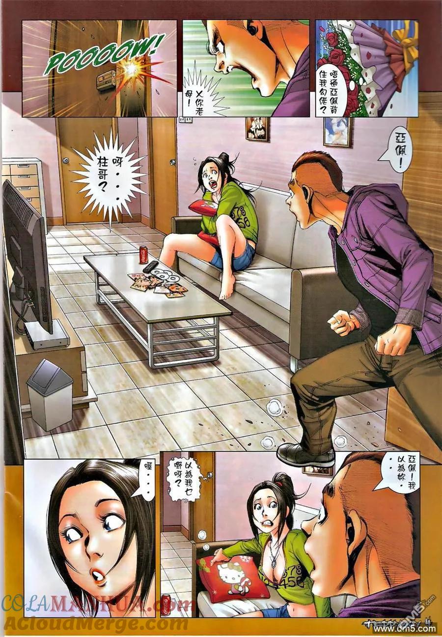第3页