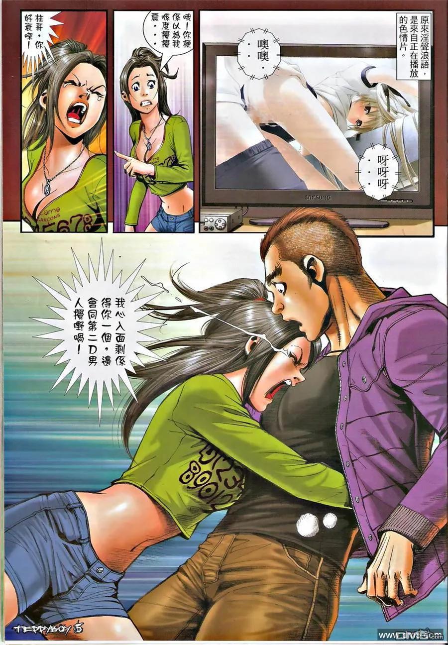 第4页