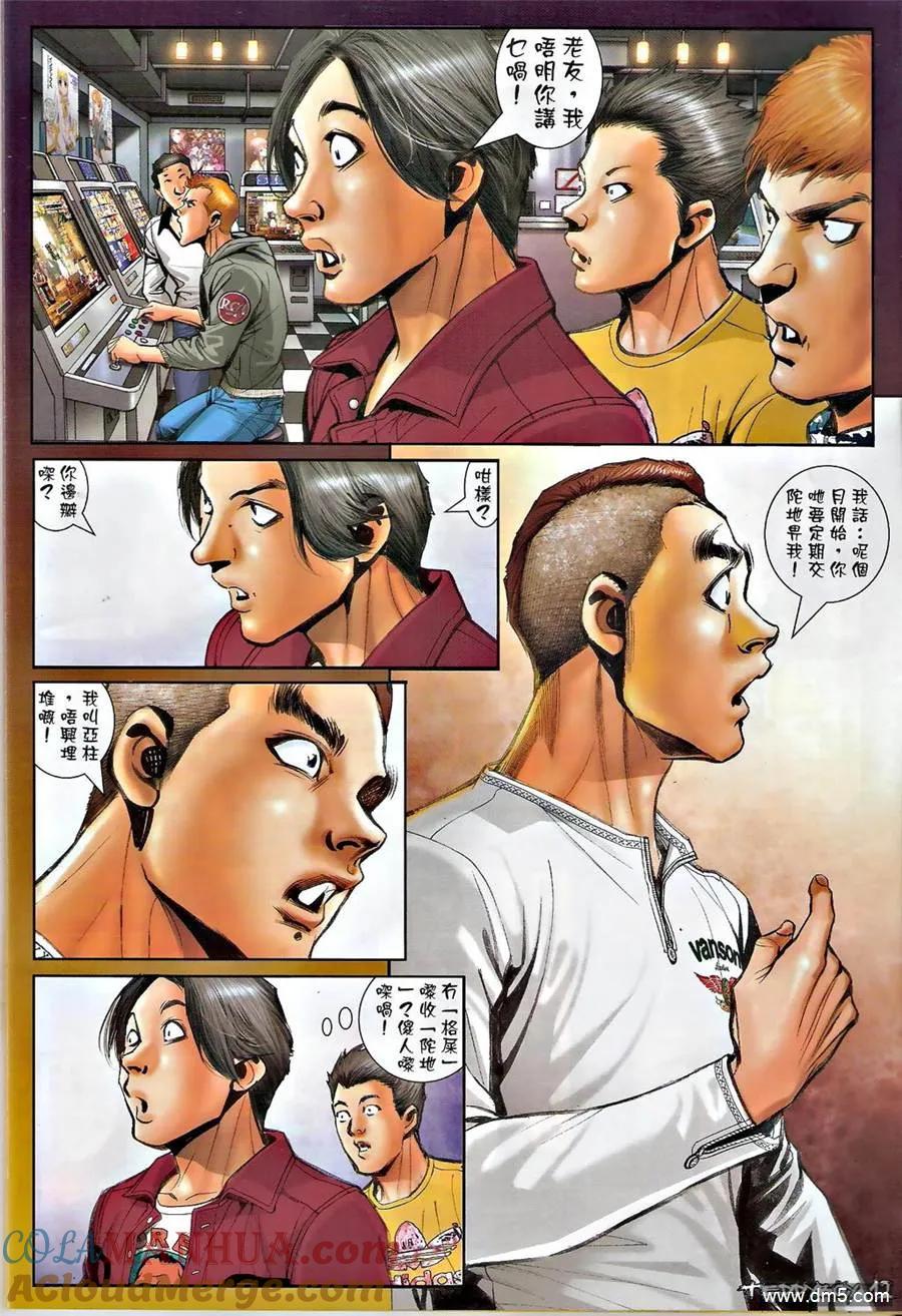 第11页