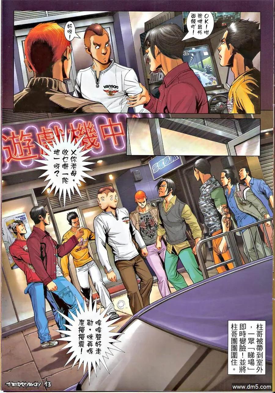 第12页