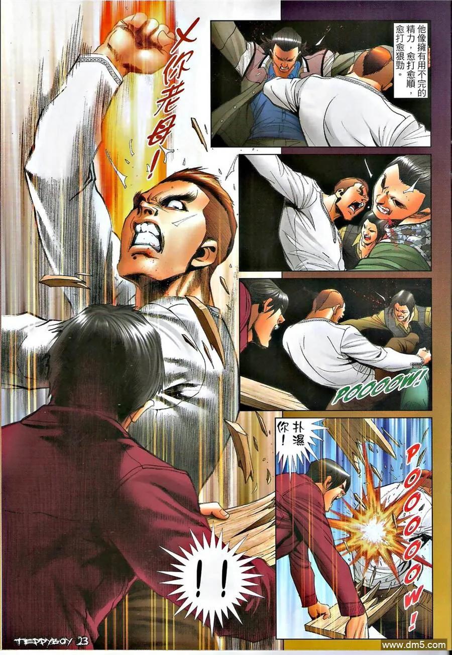 第22页