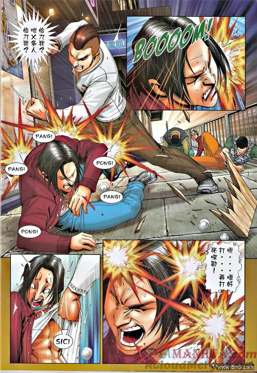 第23页