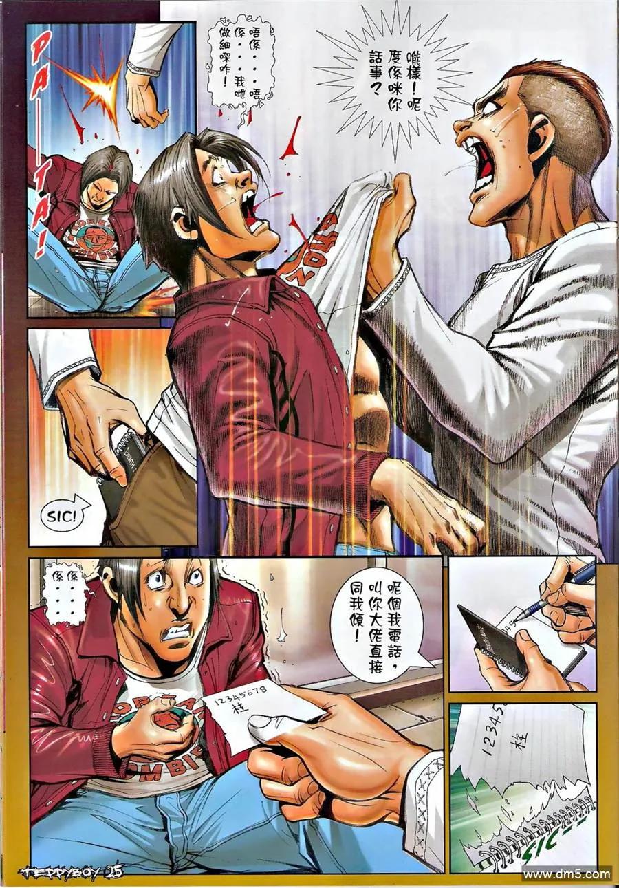 第24页