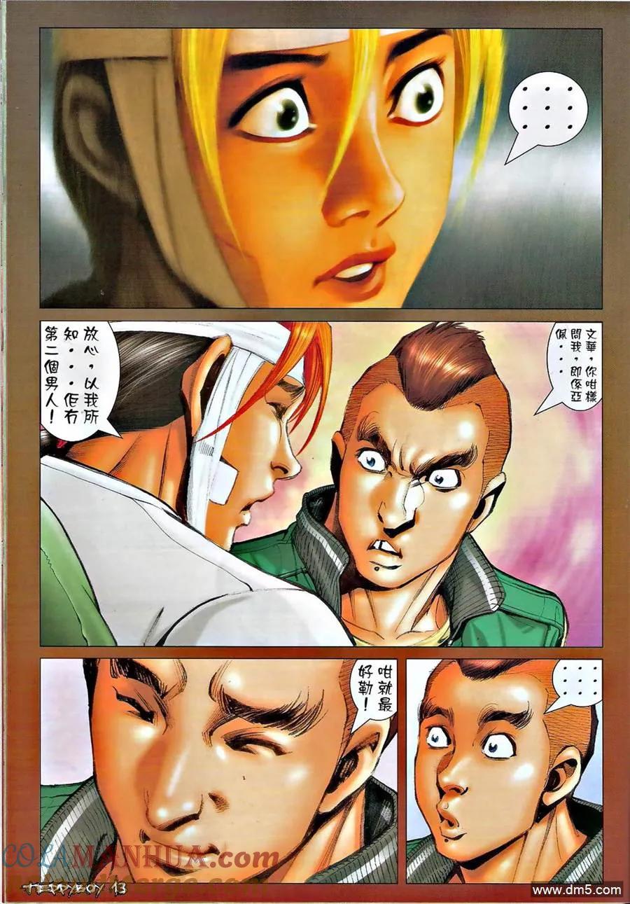 第11页