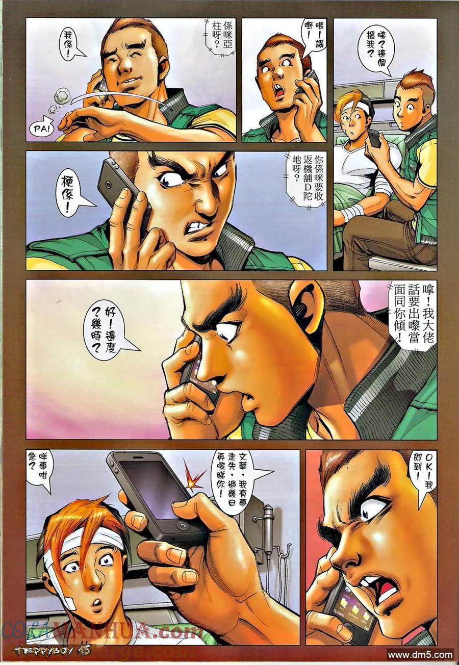 第13页