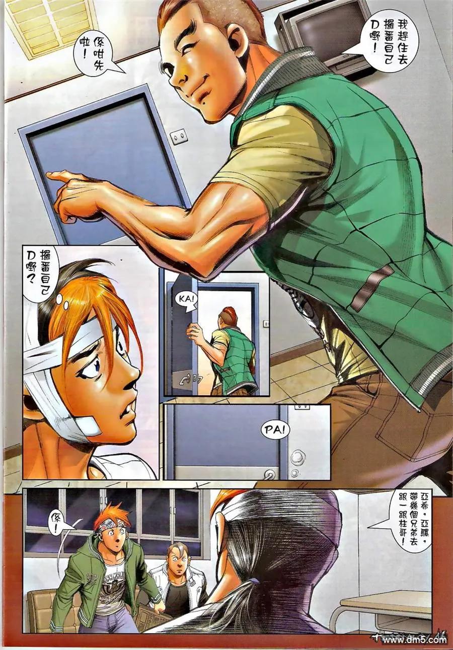 第14页