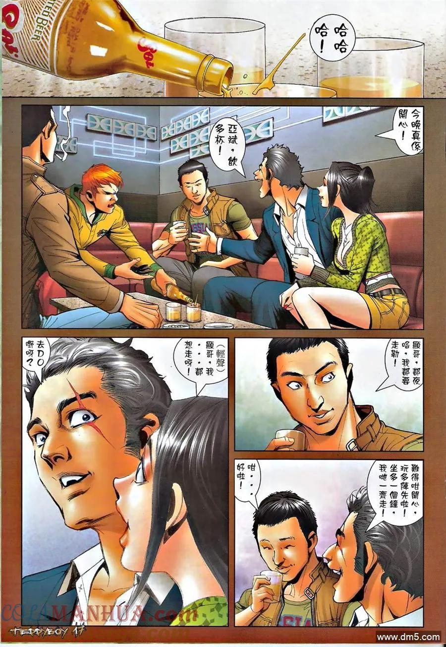 第15页