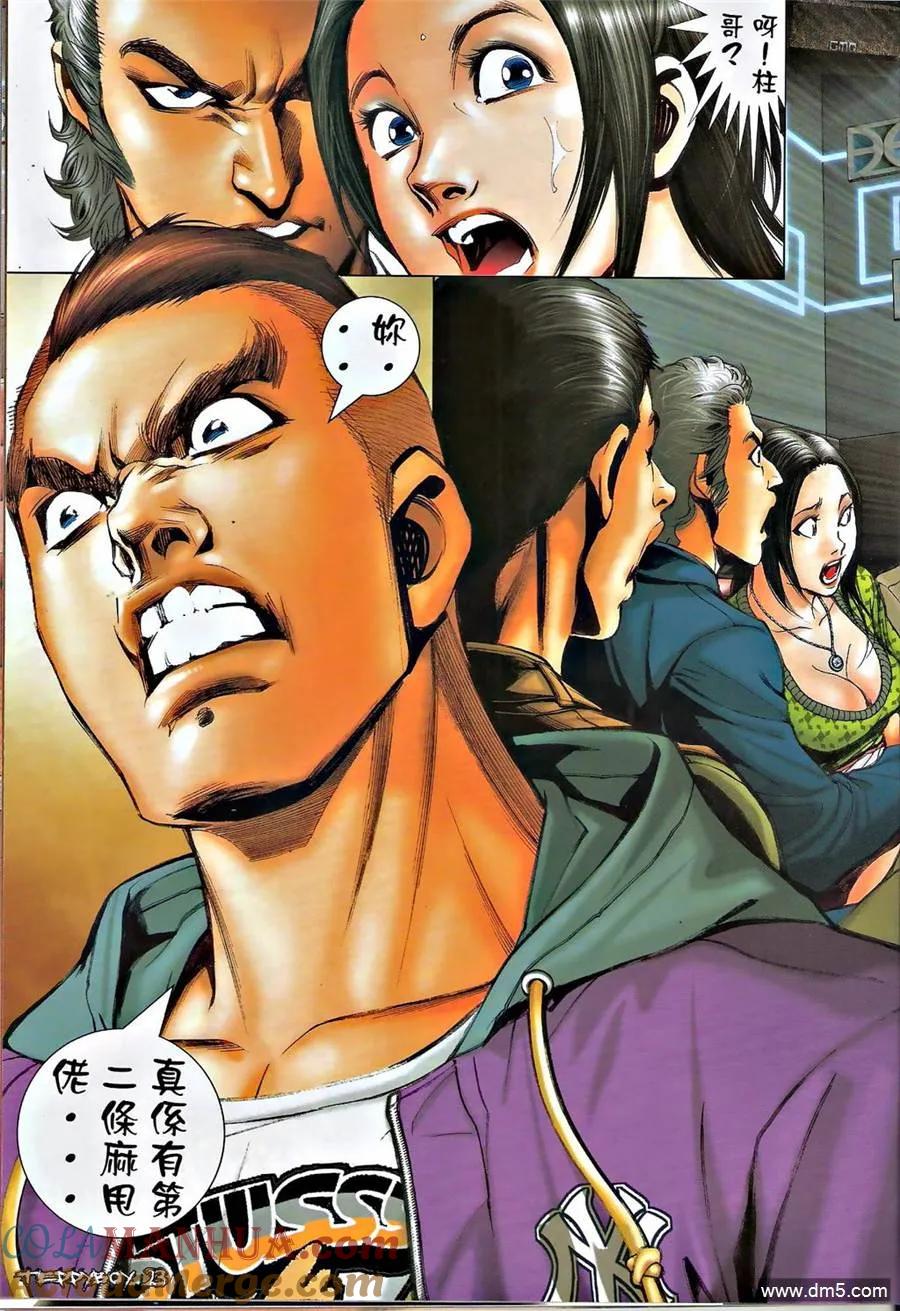 第19页