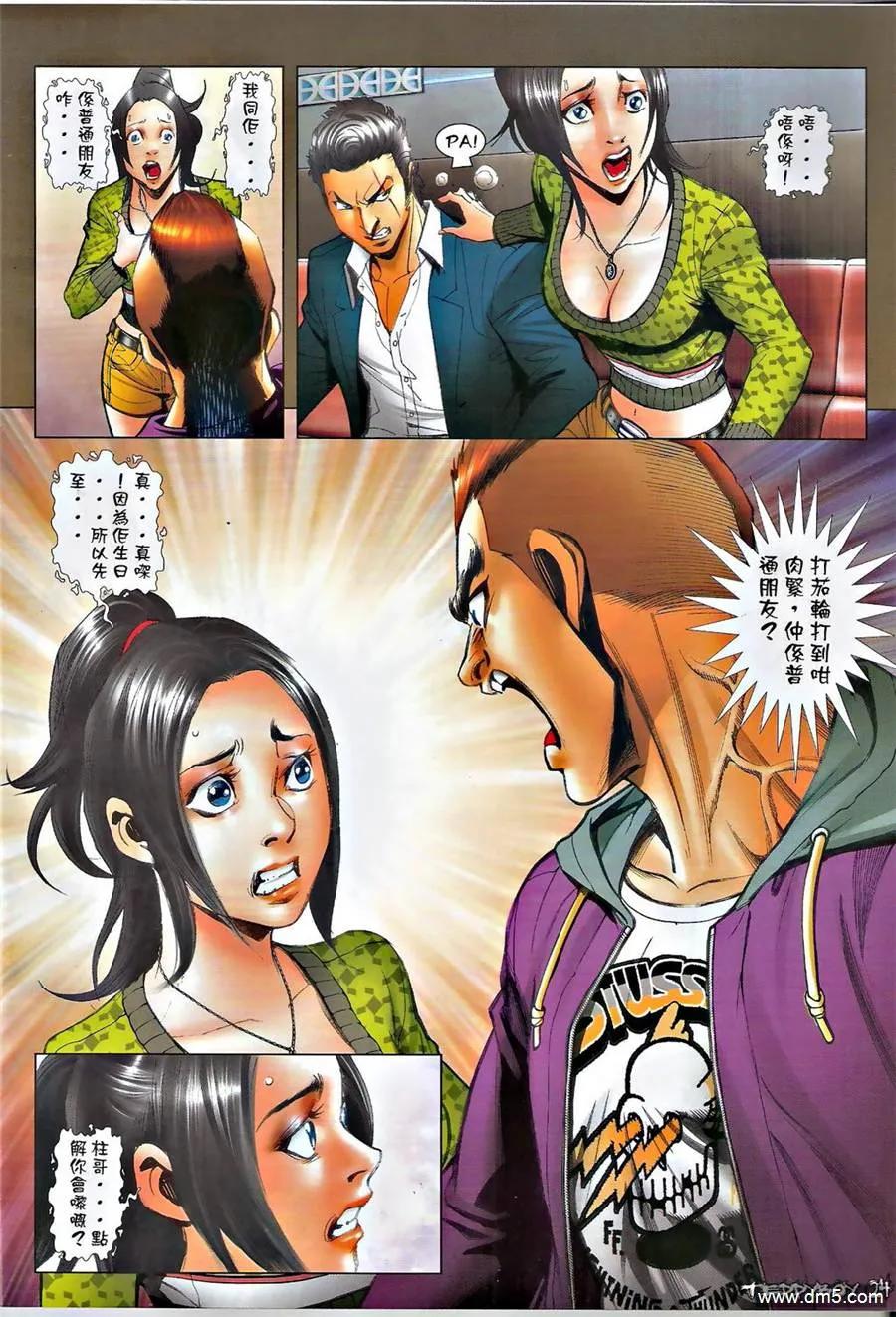 第20页