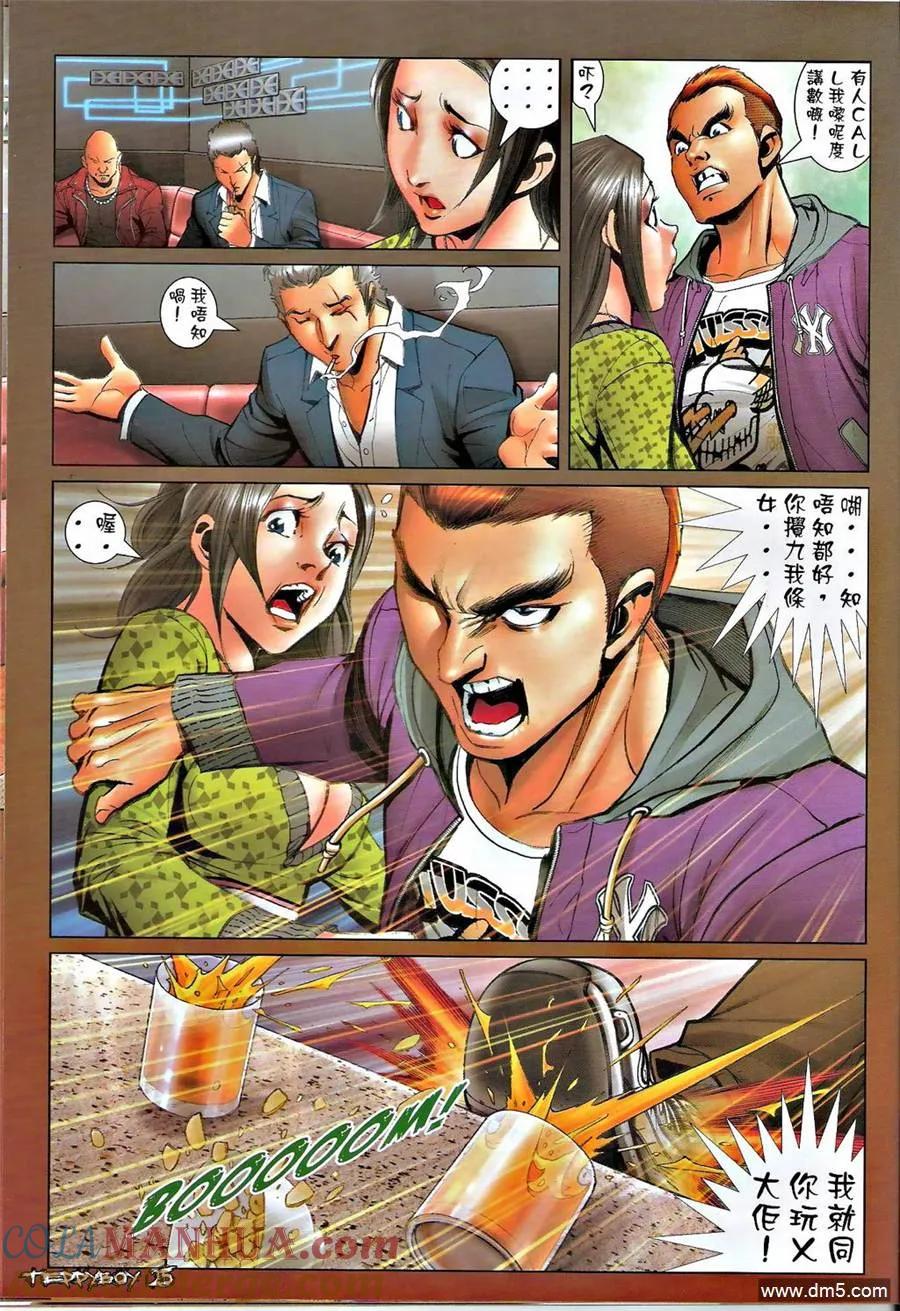 第21页