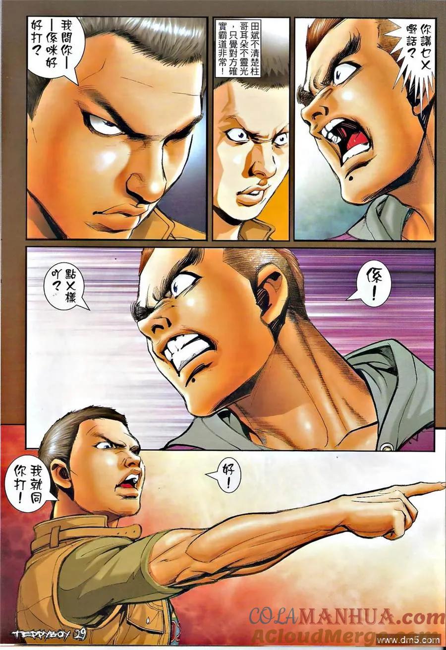 第25页