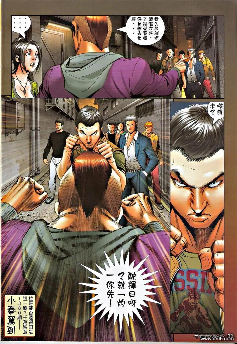 第28页