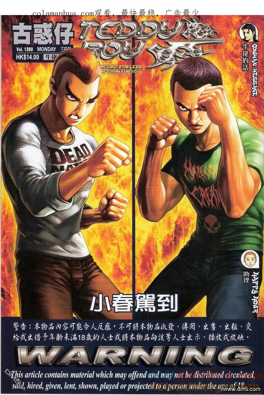 第1页