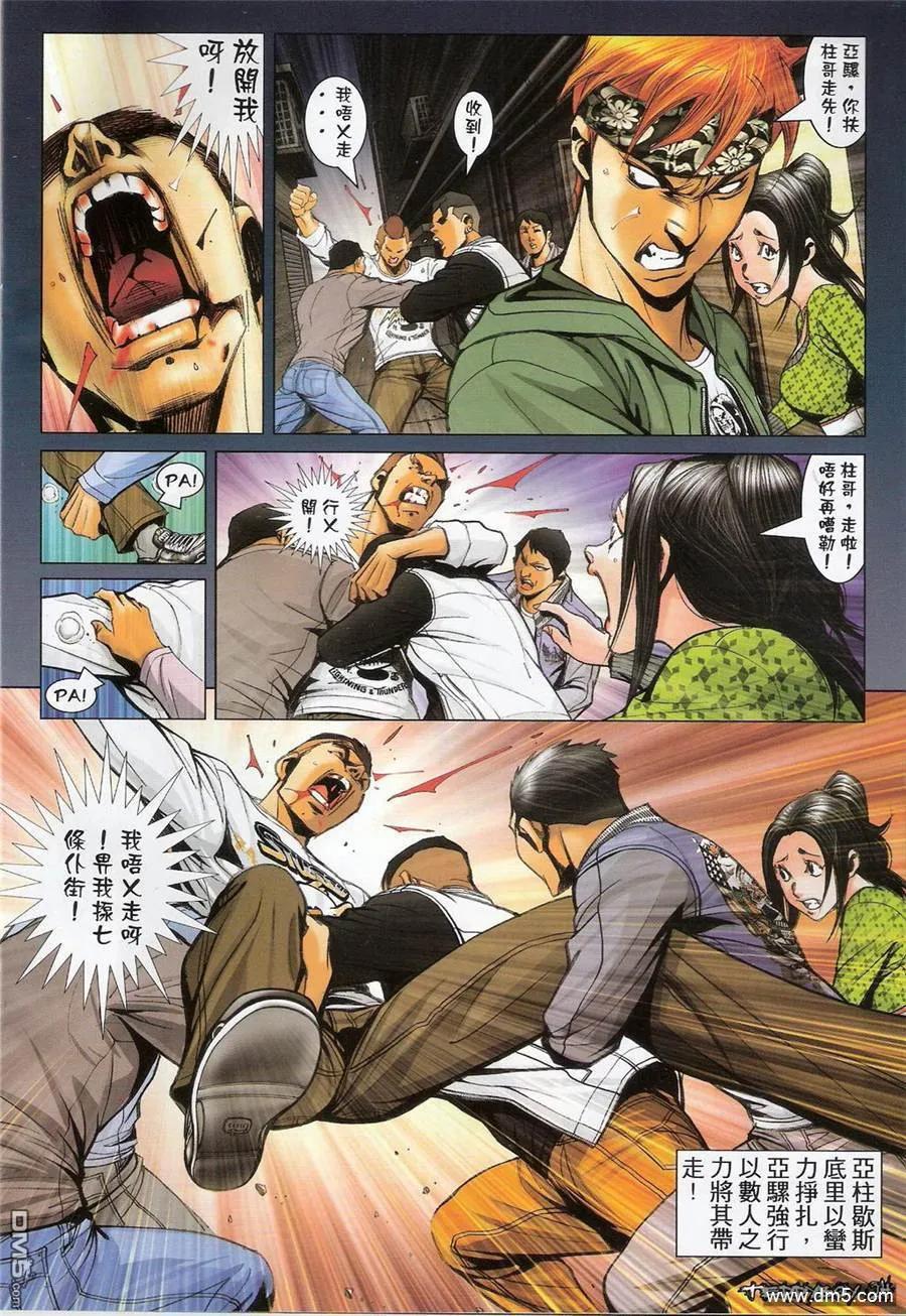 第22页