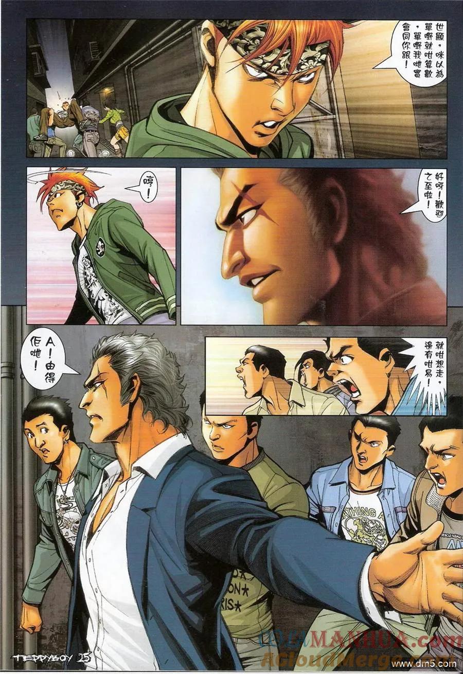 第23页
