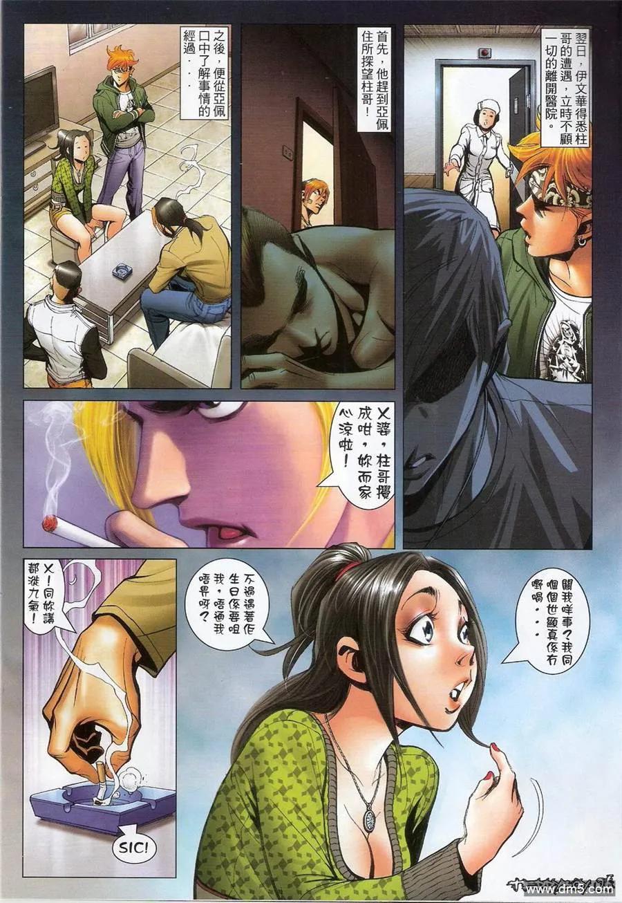 第24页