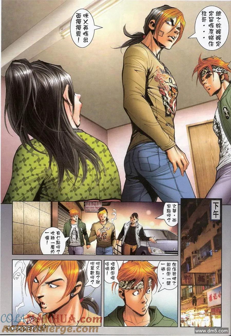 第25页