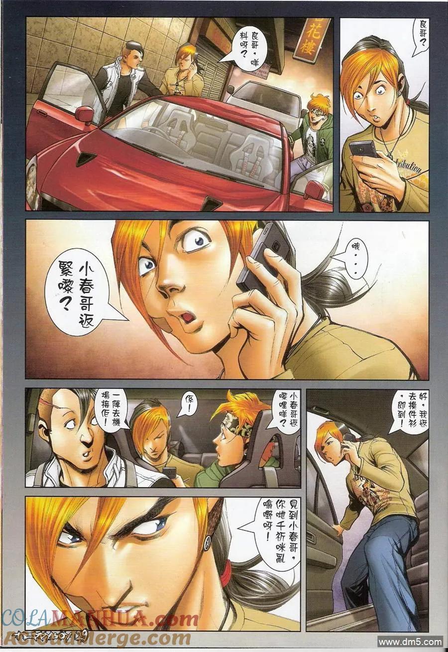 第27页