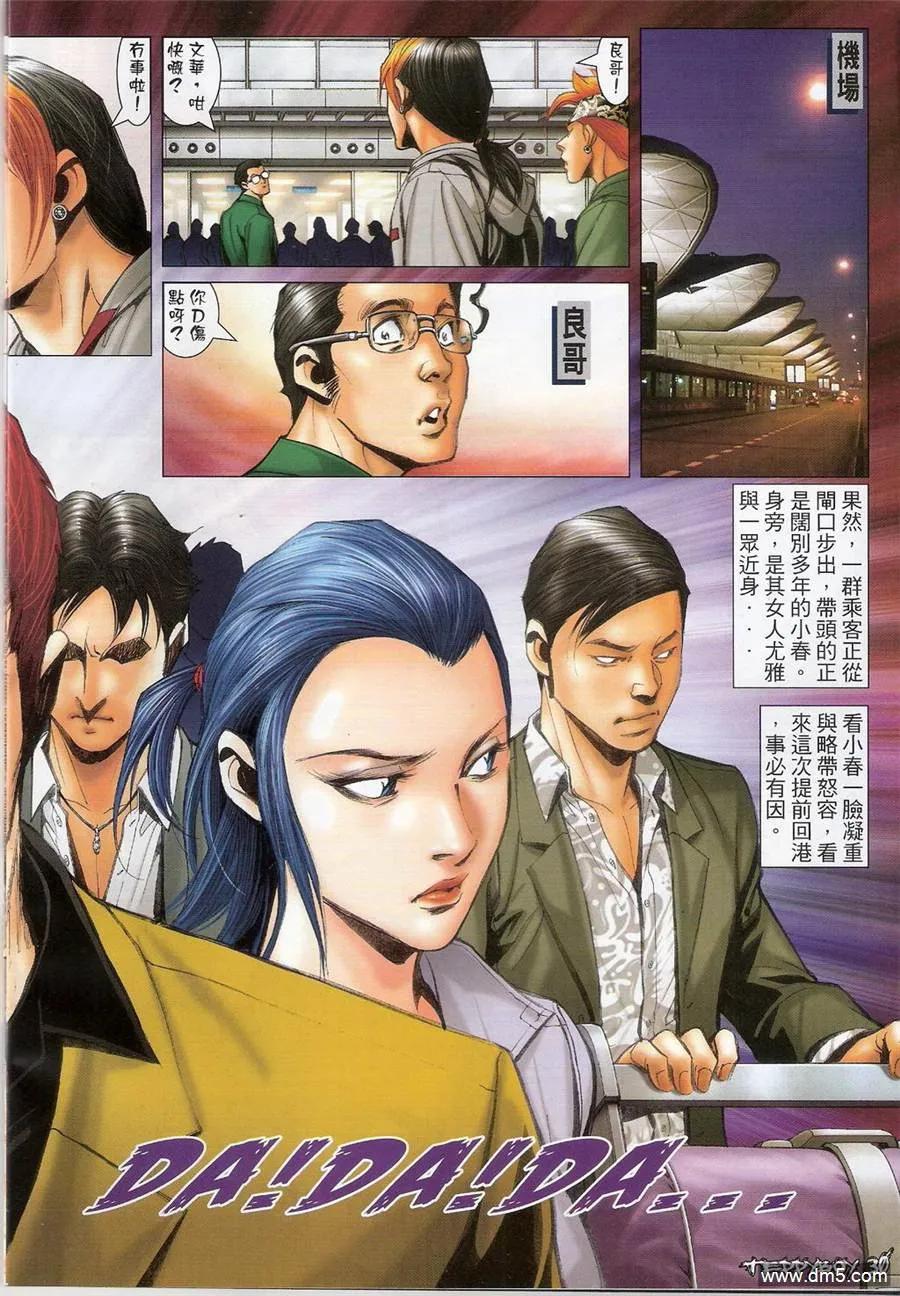 第28页