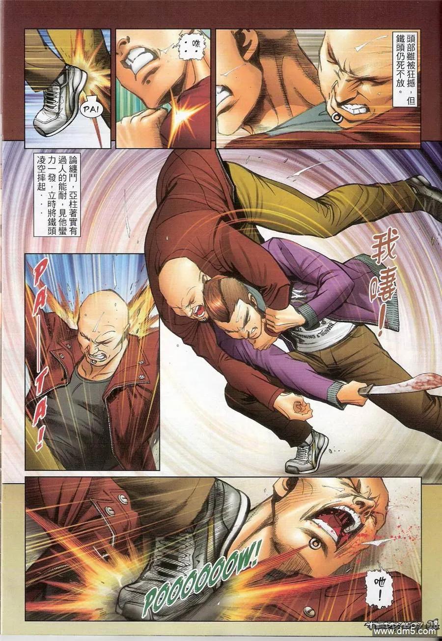 第24页