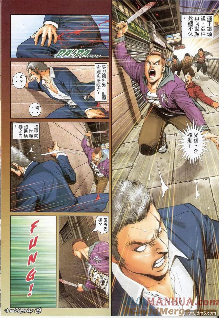 第25页