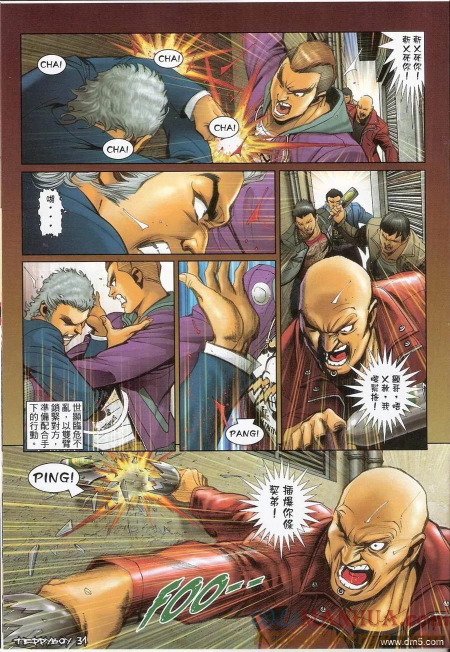 第27页