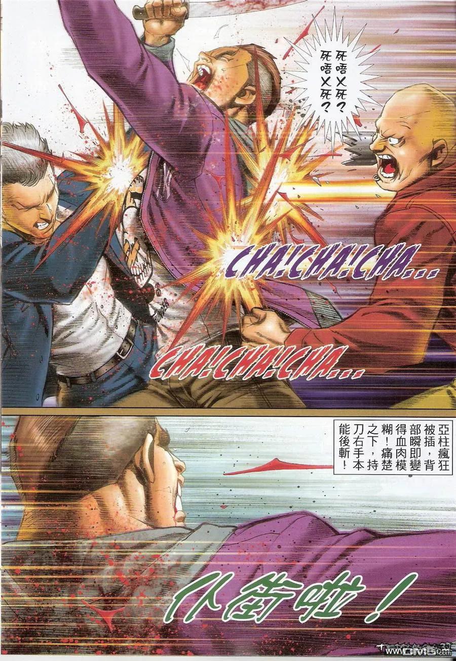 第28页