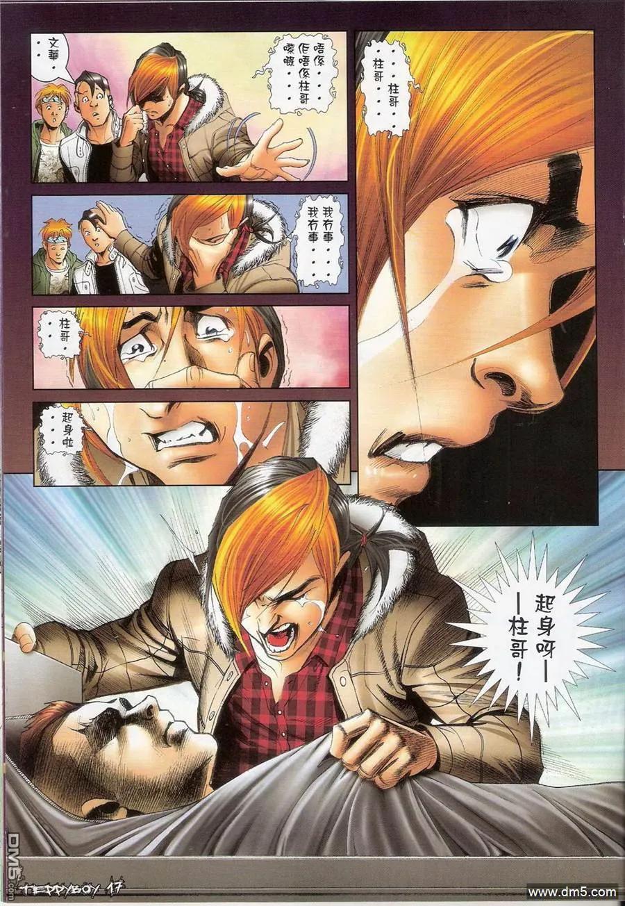 第16页