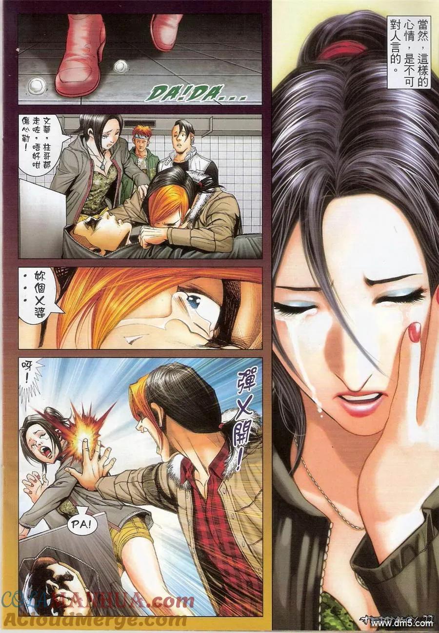 第21页